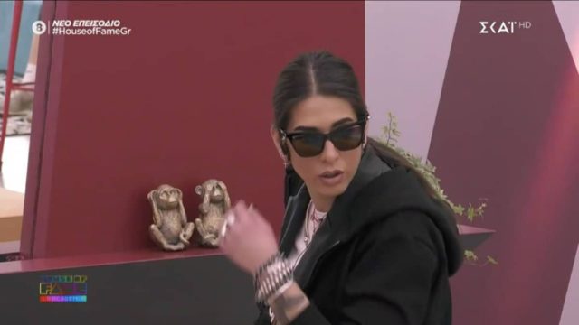 House of Fame: Βρέθηκε η αντιπαθητική παίκτρια – «Είναι εγωκεντρική και…»