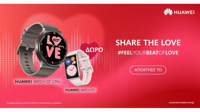Σε αυτή τη special Valentine’s προσφορά δεν μπόρεσα να αντισταθώ!