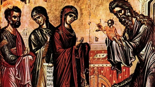 Υπαπαντή του Κυρίου: Τι γιορτάζουμε σήμερα 02/02;