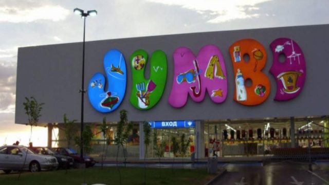 Συναγερμός στα Jumbo – Μαζικά λουκέτα από σήμερα!