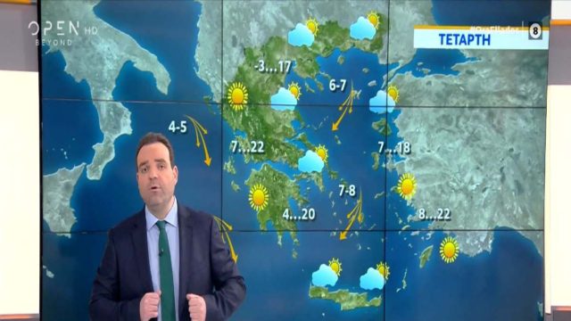 “Τους 22 βαθμούς αναμένεται να αγγίζει το θερμόμετρο, όμως από το βράδυ…”- Ο Κλέαρχος Μαρουσάκης προειδοποιεί