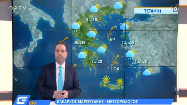 Κλέαρχος Μαρουσάκης: “Πρόσκαιρη βελτίωση θα παρουσιάσει ο καιρός σήμερα” ( Video)