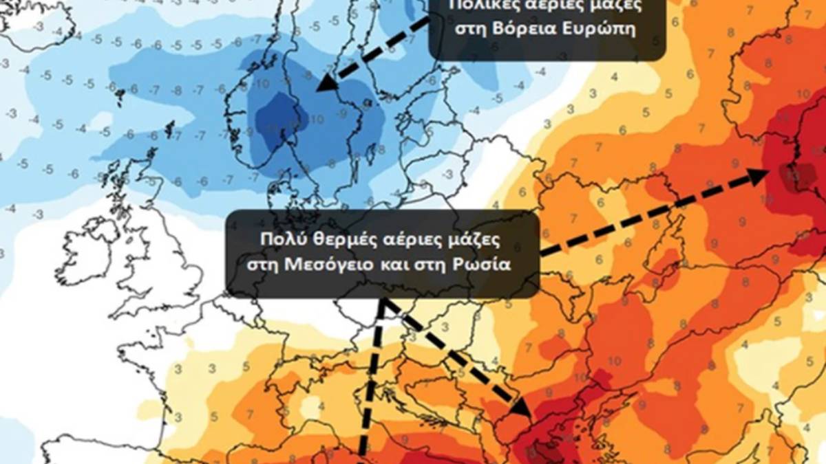 Καιρός: «Εισαγόμενο» κύμα ζέστης μέχρι τη Δευτέρα 8/2 στην Ελλάδα – Θα ξεπεράσει τους 20 βαθμούς η θερμοκρασία