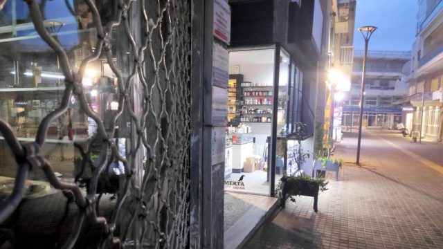 Lockdown: Ποια καταστήματα θα βρίσκονται σε λειτουργία μέχρι τις 28 Φεβρουαρίου – Τι θα γίνει με τις υπηρεσίες