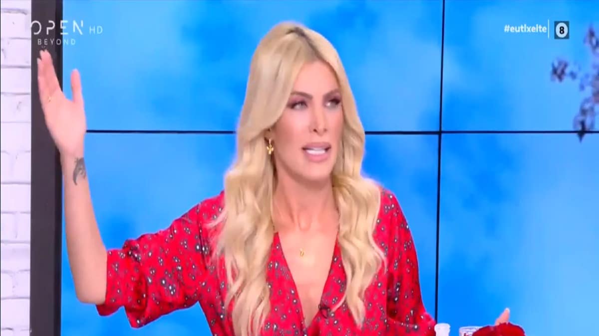 “Ξέσπασε” η Κατερίνα Καινούργιου με τις καταγγελίες: “Δεν αντέχω άλλο, έχουν κάνει…” (video)