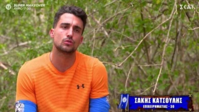 Survivor 4: Μέσα στη χλιδή ο Σάκης Κατσούλης – Τι είναι αυτό που κατέχει και ανεβάζει την αξία του