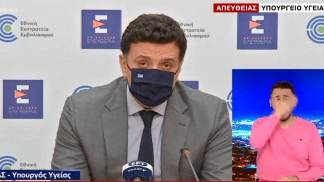 Κορωνοϊός: Συγκίνηση για τον Βασίλη Κικίλια με το βρέφος 24 ημερών που παλεύει στη ΜΕΘ