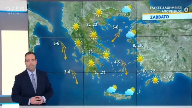 “Με ανοιξιάτικες θερμοκρασίες θα κυλήσει το Σαββατοκύριακο αλλά από Δευτέρα…” – Ο Κλέαρχος Μαρουσάκης προειδοποιεί