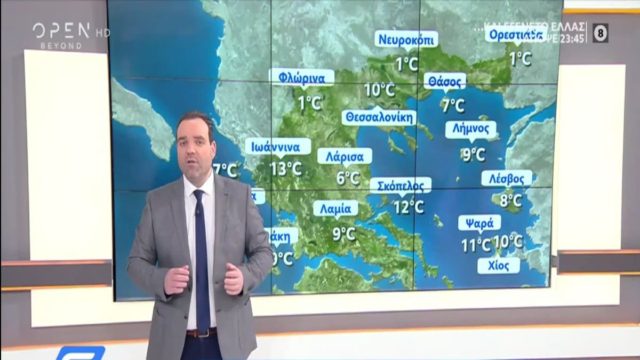 “Έρχεται ψυχρή εισβολή που θα κρατήσει μέχρι…” – Ο Κλέαρχος Μαρουσάκης προειδοποιεί