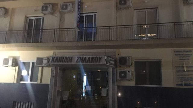 Κορωνοϊός: Σοκαριστική καταγγελία για θάνατο ηλικιωμένης στην κλινική του Πειραιά
