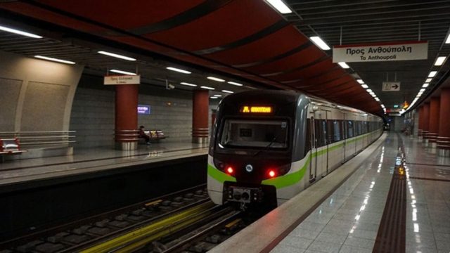 Κλείνει ο σταθμός του Μετρό «Πανεπιστήμιο»!