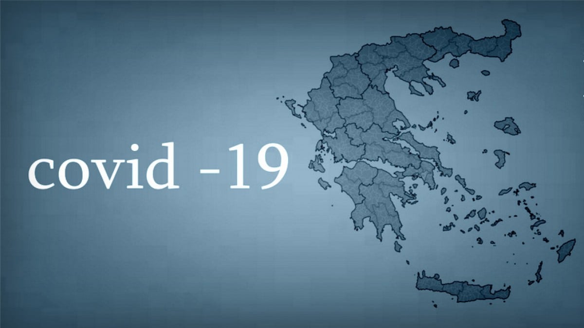 Κορωνοϊος: Τετραψήφος ξανά ο αριθμός των κρουσμάτων – 29 θάνατοι και 249 διασωληνωμένοι