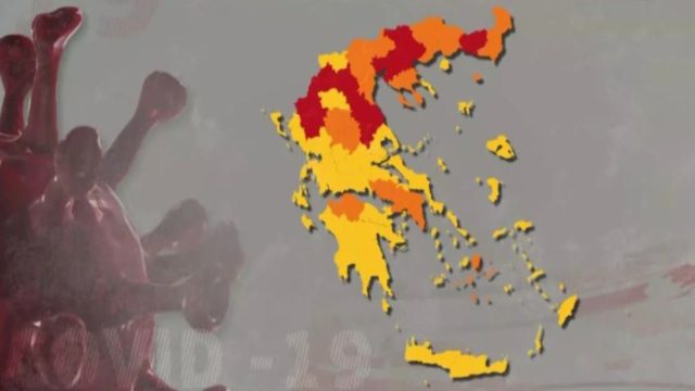 Κορωνοϊός : Για δύο εβδομάδες «κλείδωσε» η παράταση του «σκληρού» lockdown! (Video)