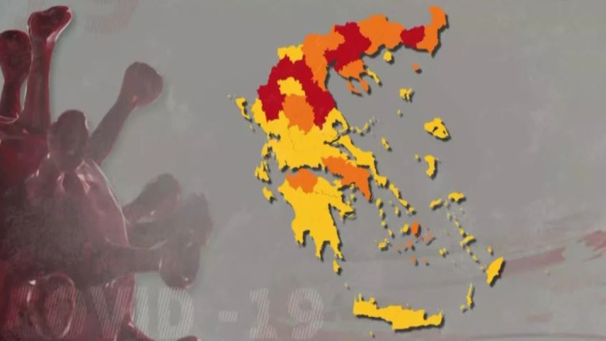 Κορωνοϊός : Για δύο εβδομάδες «κλείδωσε» η παράταση του «σκληρού» lockdown! (Video)