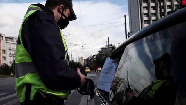Lockdown: Έλεγχοι στους δρόμους από νωρίς: Ποιες βεβαιώσεις ισχύουν – Τι προβλέπεται για τηλεργασία
