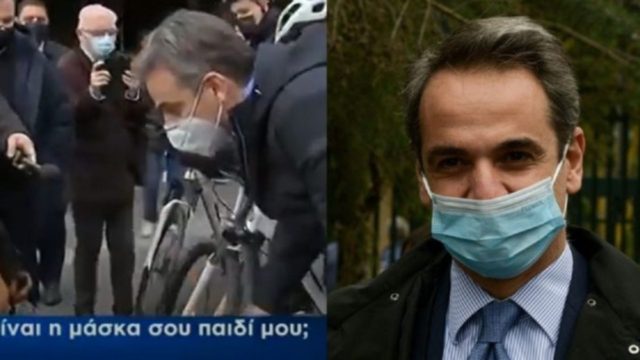“Που είναι η μάσκα σου παιδί μου;”: Η ατάκα του Μητσοτάκη σε… 3.5 χρονών κοριτσάκι!