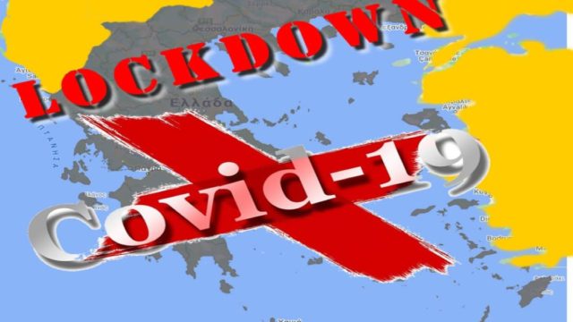 Κορωνοϊός: Θρίλερ για τα μέτρα – Ποια έχουν «κλειδώσει» 