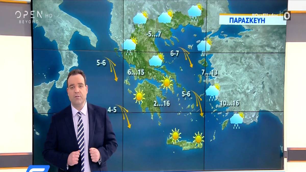 Έρχεται η Μήδεια από το απόγευμα… Δύσκολες ώρες – Έκτακτη προειδοποίηση από τον Κλέαρχο Μαρουσάκη