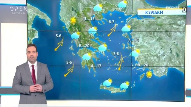 Αλλάζει εντελώς το σκηνικό του καιρού με βροχές και πτώση της θερμοκρασίας – Ο Κλέαρχος Μαρουσάκης προειδοποιεί
