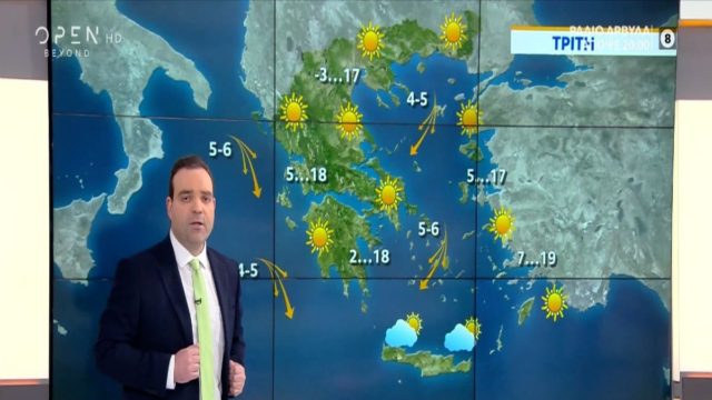 Κλέαρχος Μαρουσάκης: «Με κρύο και παγετό ξεκινά η μέρα… Νέο κύμα χιονιά αρχές Μαρτίου» (Video)