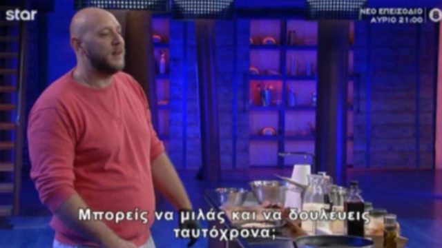 Masterchef 5: Ο εκνευρισμένος διαγωνιζόμενος και η αντίδραση του Ιωαννίδη – Δείτε τα highlights
