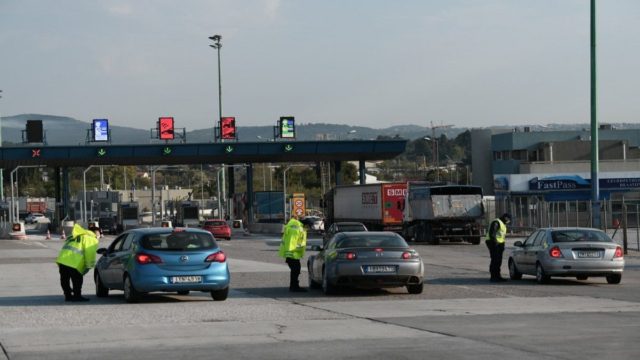 Μετακίνηση εκτός νομού: Σε ποιες περιπτώσεις επιτρέπεται πλέον – Ποιοι μπορούν να κυκλοφορήσουν
