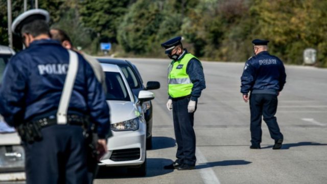 Μετακίνηση εκτός νομού: Τα δεδομένα για το Πάσχα – Τι ισχύει σήμερα