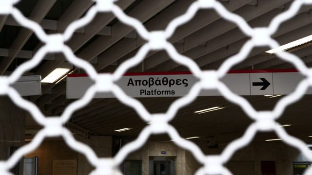 Μετρό: Κλειστός ο σταθμός «Πανεπιστήμιο»