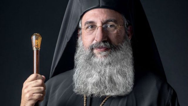Κορωνοϊός: Θετικός βρέθηκε ο Μητροπολίτης Ρεθύμνης και Αυλοποτάμου Ευγένιος