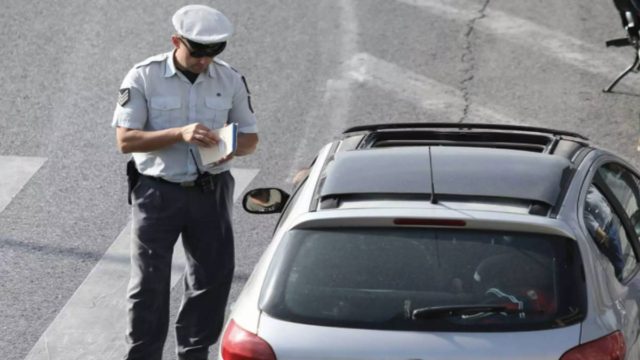 13033: Νέοι κωδικοί μετακίνησης- Τι ισχύει από τη Δευτέρα 1 Φεβρουαρίου