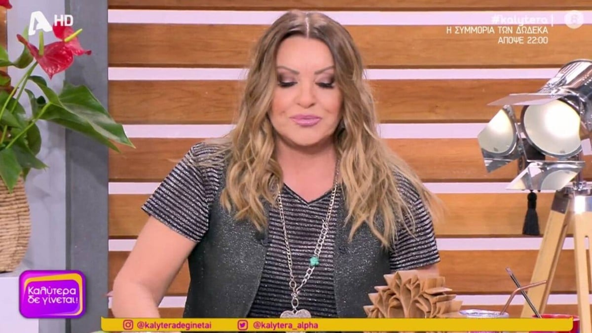 Ζήτησε συγγνώμη η Ναταλία Γερμανού: «Ντρέπομαι»