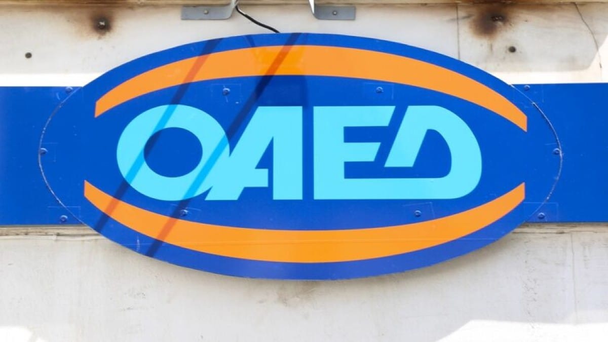 ΟΑΕΔ: Voucher 2.520 ευρώ για 10.000 ανέργους