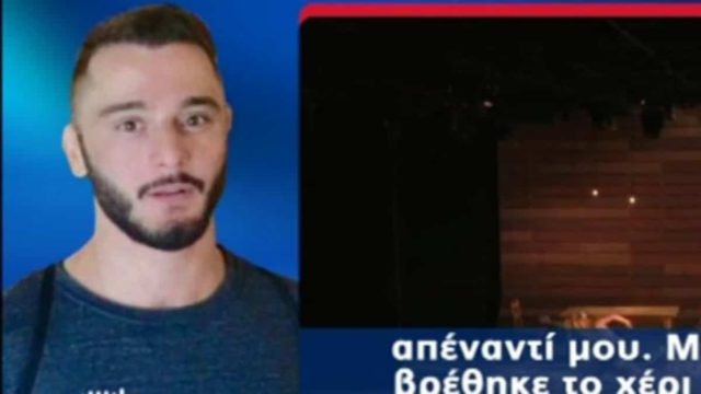 Υπόθεση Δημήτρη Λιγνάδη: Σοκαριστική αποκάλυψη του Χρήστου Πέρρου – «Είχε αλιευτή για τα θύματά του»