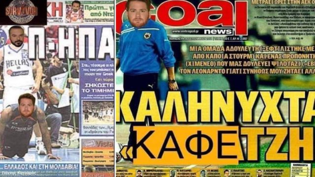 Survivor: Πρώτο θέμα στα πρωτοσέλιδα των εφημερίδων ο θρίαμβος των Διασήμων!