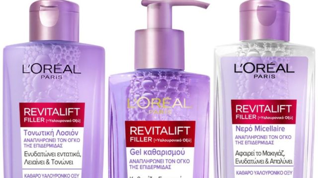 Η οικογένεια Revitalift Filler μεγαλώνει με 3 νέα προϊόντα καθαρισμού με υαλουρονικό οξύ