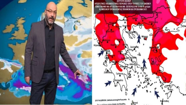 Προειδοποίηση Σάκη Αρναούτογλου – Μεγάλη προσοχή σε αυτές τις περιοχές