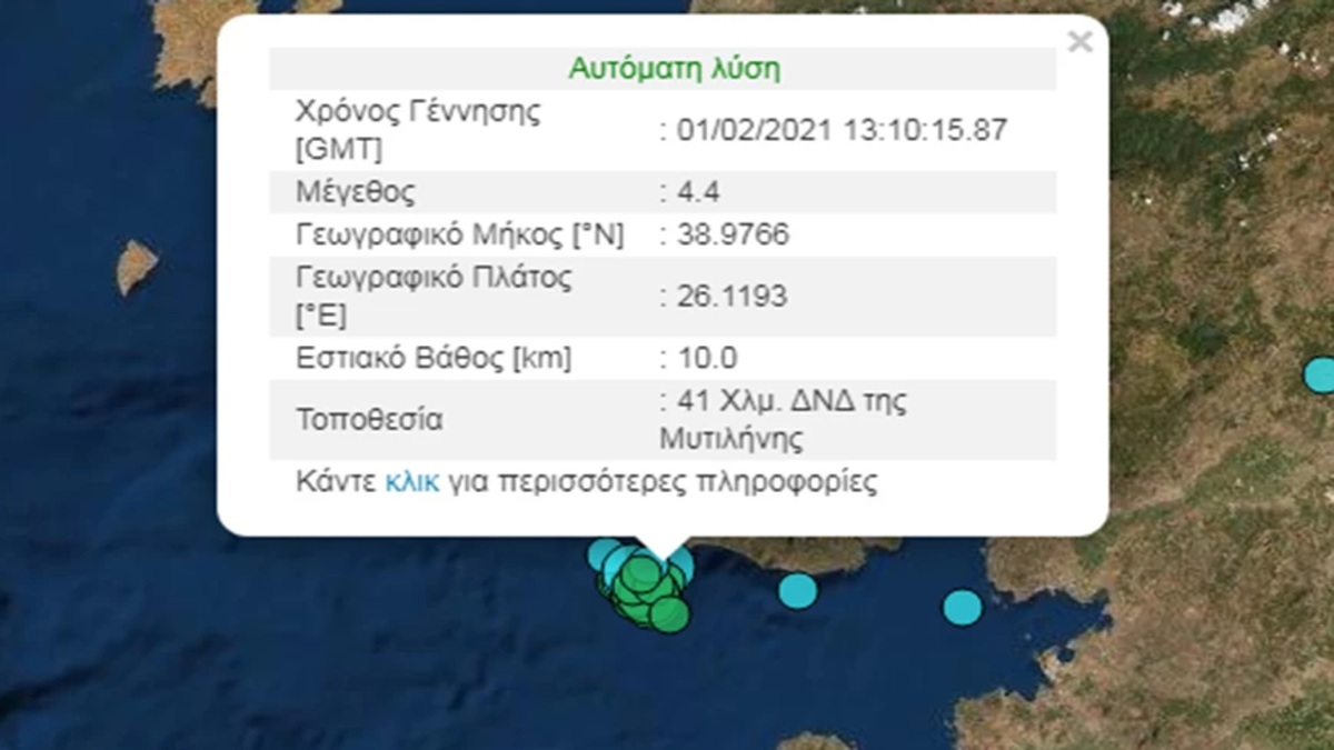 Χωρίς τέλος οι σεισμοί στη Λέσβο