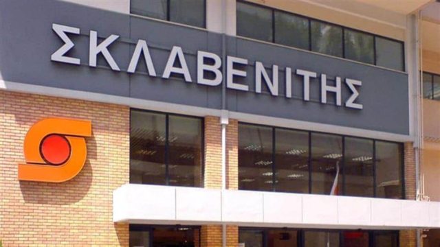 Πανικός στον Σκλαβενίτη με αυτή την προσφορά – “Τρέξτε” να προλάβετε