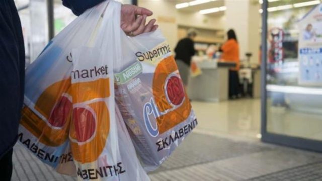 Σκλαβενίτης: Η προσφορά που θα λατρέψετε – “Τρέξτε” να προλάβετε