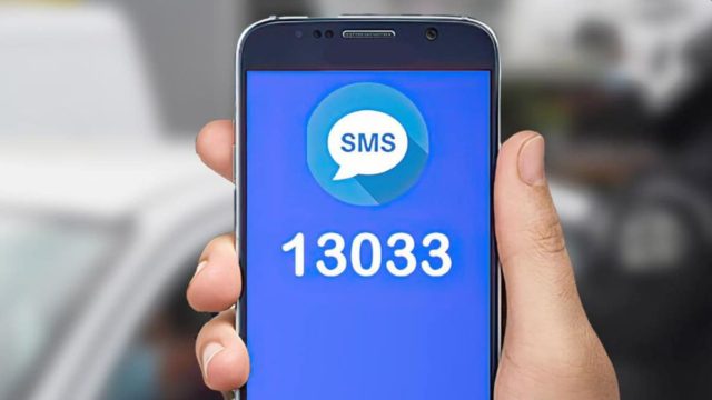 Ξεχάστε το 13033: Σε αυτό το νούμερο θα στέλνετε για ψώνια στα μαγαζιά