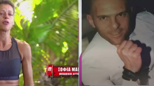 Survivor 4: Έχει χάσει την επιμέλεια των παιδιών της η Σοφία – “Το Σαββατοκύριακο την περίμεναν τα παιδιά και εκείνη είχε πετάξει για Άγιο Δομίνικο”