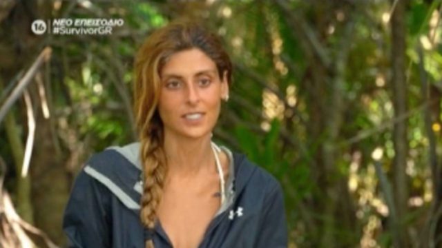 Survivor 4: Μας κάνει πλάκα η Σαλαγκούδη – Θεωρεί άδικο να πιστεύουν ότι μένει στο παιχνίδι χάρη στον πατέρα της
