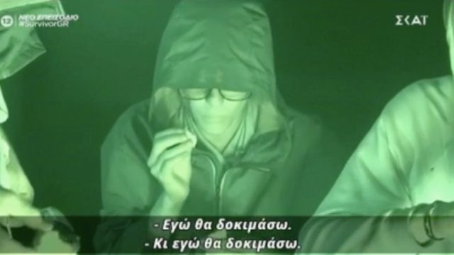 Survivor 4: Τρόμος στην παραλία των «Μπλε» – Έπαθαν τροφική δηλητηρίαση
