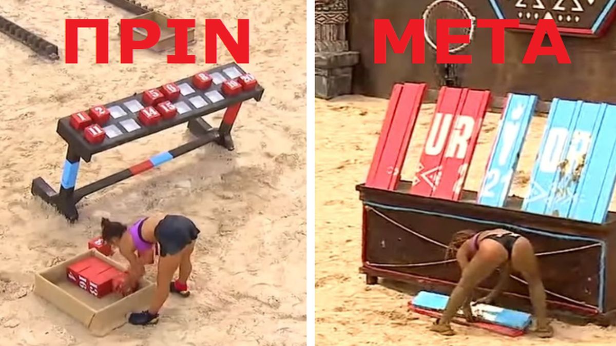 Survivor 4: Εμετικό – Ξεγύμνωσαν την Ελευθερία Ελευθερίου! Έχει πετάξει το σορτσάκι και παίζει με κοφτό μαγιό στα τελευταία αγωνίσματα!
