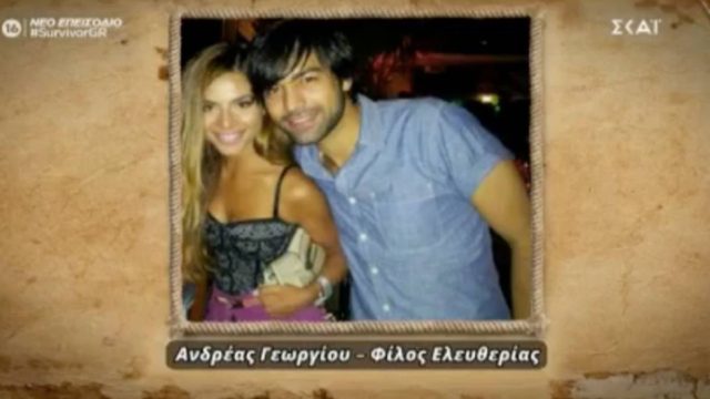 Survivor 4: Μεγάλη έκπληξη για την Ελευθερίου – Έστειλε μήνυμα ο… πρώην Ανδρέας Γεωργίου