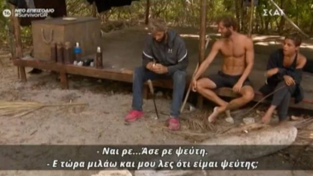 Survivor 4: Τα έβαλε και με τον Καλίδη ο μαινόμενος Παππάς – «Άντε ρε ψεύτη…»