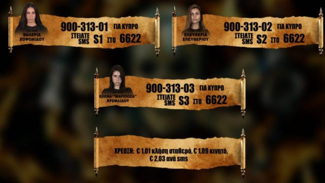 Survivor spoiler 03/02: Αυτή η παίκτρια αποχωρεί σήμερα! Είναι ήδη στο ξενοδοχείο!