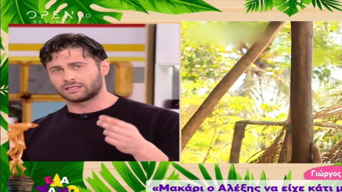 Survivor 4 – Βασάλος: Ο πραγματικός λόγος που δόθηκε ποινή σε Παππά-Σταμούλη