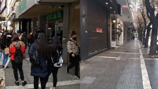 Θεσσαλονίκη: Αλαλούμ στον Εύοσμο –  Από τη μια μεριά του δρόμου ο κόσμος ψωνίζει και απέναντι έχει lockdown (Video)