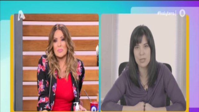 Συγκλονίζει η Άννα Τσουκαλά: “Πήγα να μιλήσω και αυτό το κανάλι με απείλησε με δολοφονία”